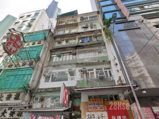 87-89 Wan Chai Road Building