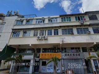 Tung Lok House Building