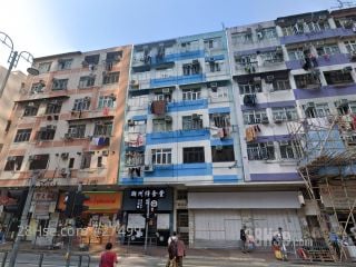 Wah Hing House Building