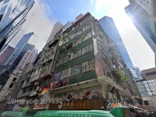 King Wah Building Building