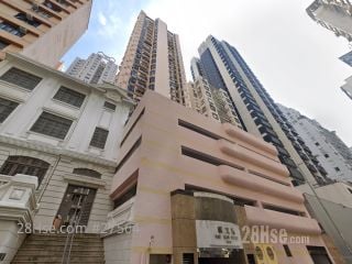 滙文楼 大厦