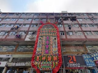 On Fook Building Building