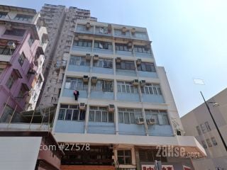 Tai Yuen House Building