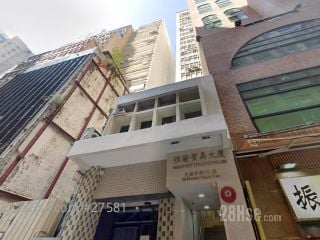 恒发贸易大厦 大厦