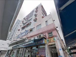 Man Po Building Building