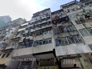 271 Castle Peak Road Building