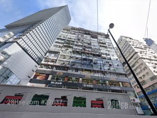 轩尼诗大厦 大厦