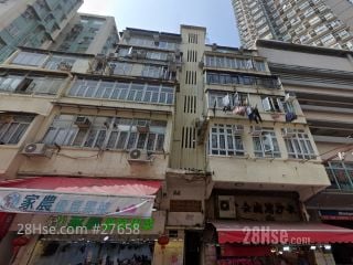 281a Shun Ning Road Building