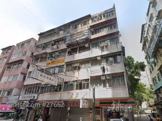 如意樓 大廈