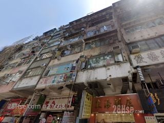 上海街106號 大廈