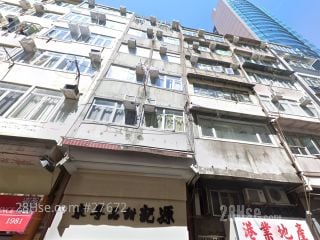正街32号 大厦
