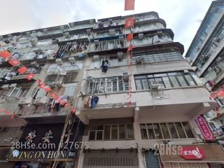 廟街153號 大廈