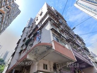 筲箕灣道210號 大廈