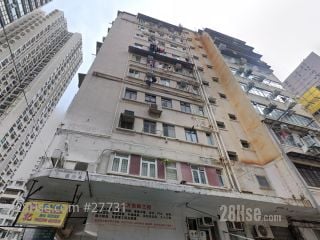 載福樓 大廈