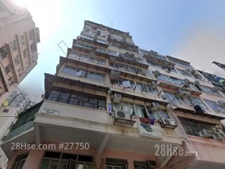 炮台街41號 大廈
