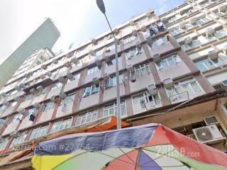 新康樓 大廈
