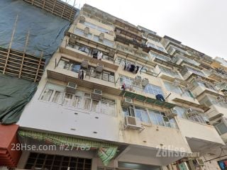 基隆街33號 大廈
