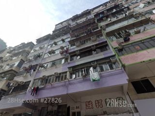 283 Castle Peak Road Building