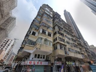 Ying Fuk Building Building