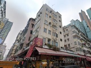 南头街7号 大厦