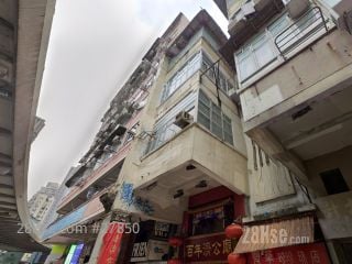 232 Ma Tau Wai Road Building
