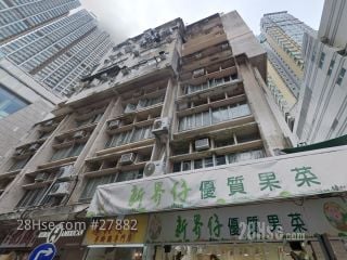 平愛大廈 大廈