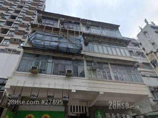432 Ma Tau Wai Road Building