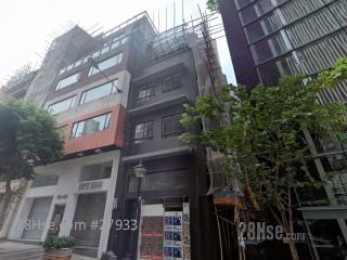 荷李活道94号 大厦
