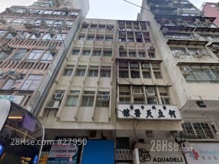 126 Shau Kei Wan Road Building