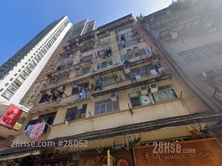 上海街340號 大廈