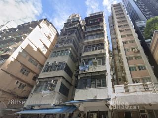 228 Hai Tan Street Building