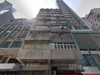 德辅道西122号 大厦