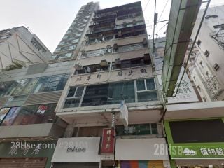 西洋菜南街134-136号 大厦