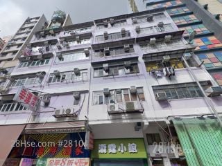 砵兰街396号 大厦