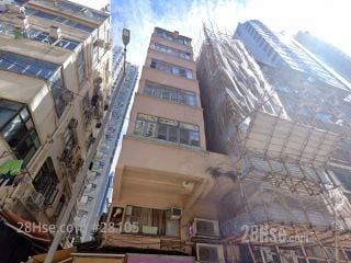 筲箕湾道273号 大厦