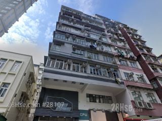 花园街33号 大厦