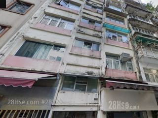 新村街38號 大廈