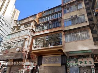西洋菜南街256号 大厦