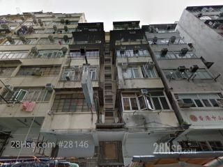 120 Fuk Wa Street Building