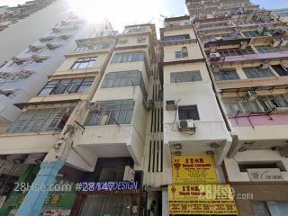 328 Ma Tau Wai Road Building