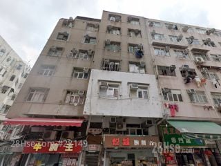 安榮樓 大廈