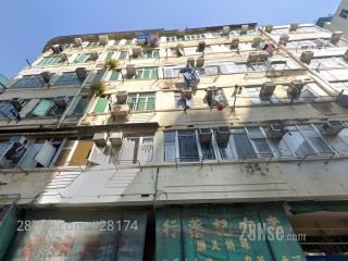 荔枝角道192号 大厦