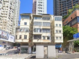 281 Chatham Road North Building