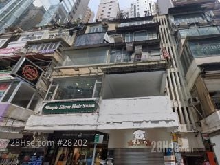 駱克道511號 大廈