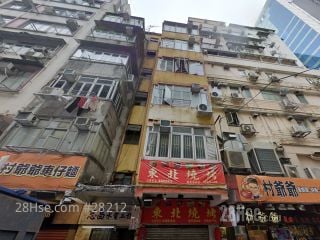 砵蘭街74號 大廈