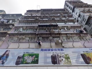 91 Fa Yuen Street Building