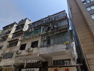 33 Winslow Street Building