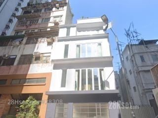 四方街41号 大厦