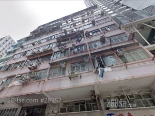 百褔大廈 大廈