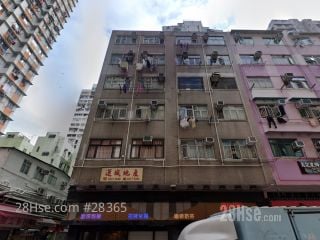 庚發樓 大廈